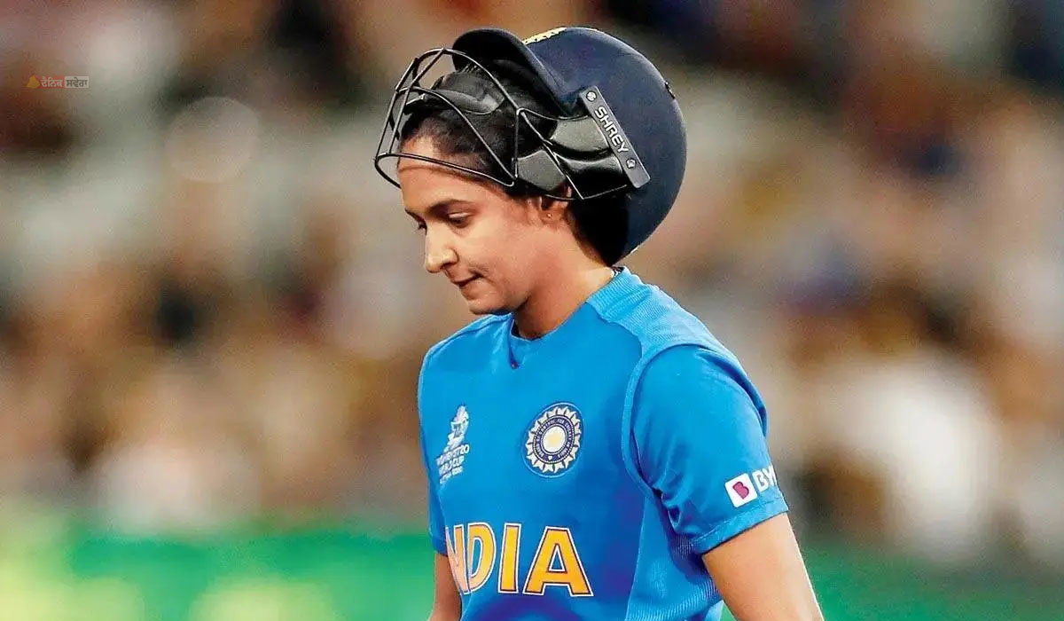 SPORTS BREAKING : ਹਰਮਨਪ੍ਰੀਤ ਕੌਰ ਨੇ ਛੱਡੀ ਭਾਰਤੀ ਮਹਿਲਾ ਕ੍ਰਿਕਟ ਟੀਮ ਦੀ ਕਪਤਾਨੀ, ਪੋਸਟ ਕੀਤੀ ਸ਼ੇਅਰ ; ਕਿਹਾ &ndash; ਅੱਜ ਮੈਂ&hellip;