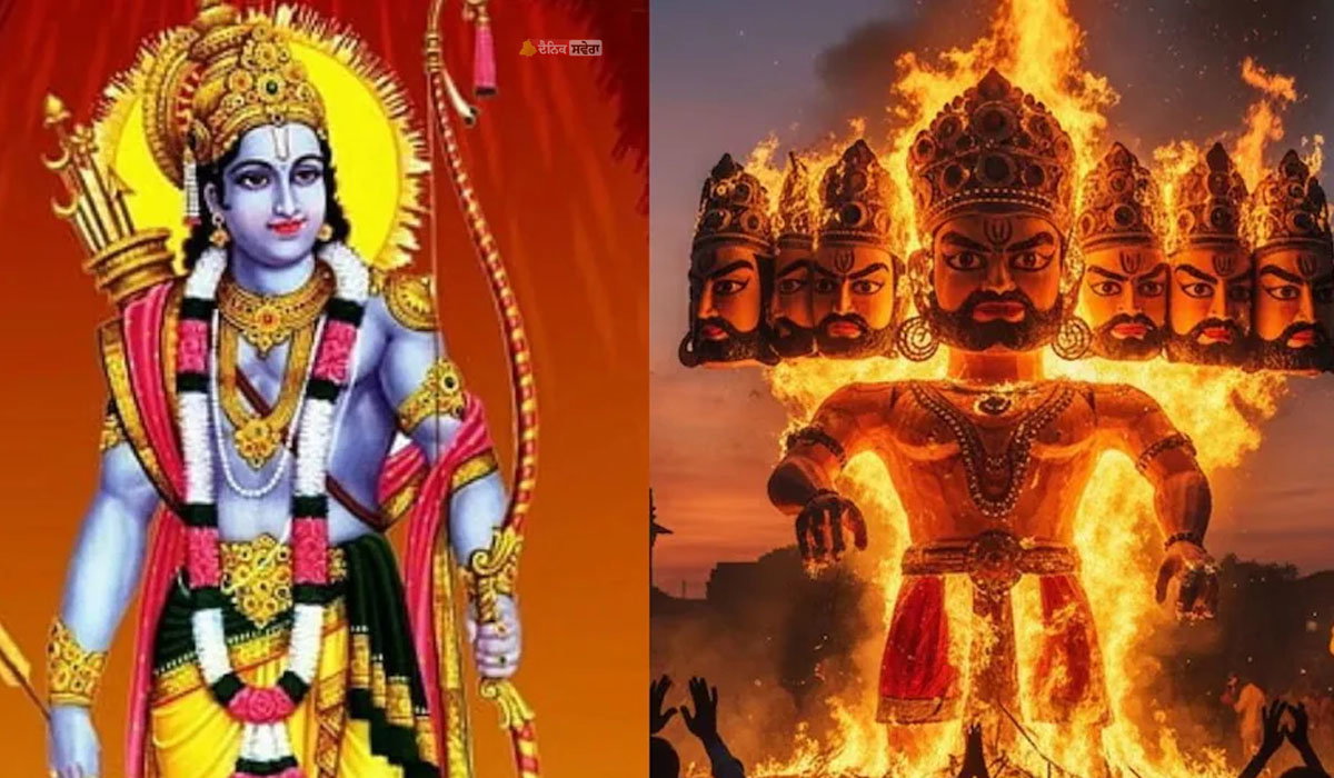 Dussehra 2026 Shubh Muhurat : ਦੁਸਹਿਰੇ ਦੀ ਪੂਜਾ ਲਈ ਸ਼ੁਭ-ਸਮਾਂ ਕੀ ਹੈ ? ਜਾਣੋ ਆਪਣੇ ਸ਼ਹਿਰ ਦੀ ਸਮਾਂ-ਸਾਰਣੀ