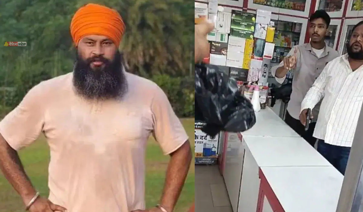 PUNJAB : ਪਰਵਿੰਦਰ ਸਿੰਘ ਝੋਟਾ ਕਤਲ ਕੇਸ &lsquo;ਚ ਵੱਡੀ ਕਾਰਵਾਈ : ਮੁਲਜ਼ਮ ਅਸ਼ਵਨੀ ਕੁਮਾਰ ਦੀ ਫਾਰਮਾਸਿਸਟ ਰਜਿਸਟ੍ਰੇਸ਼ਨ ਰੱਦ
