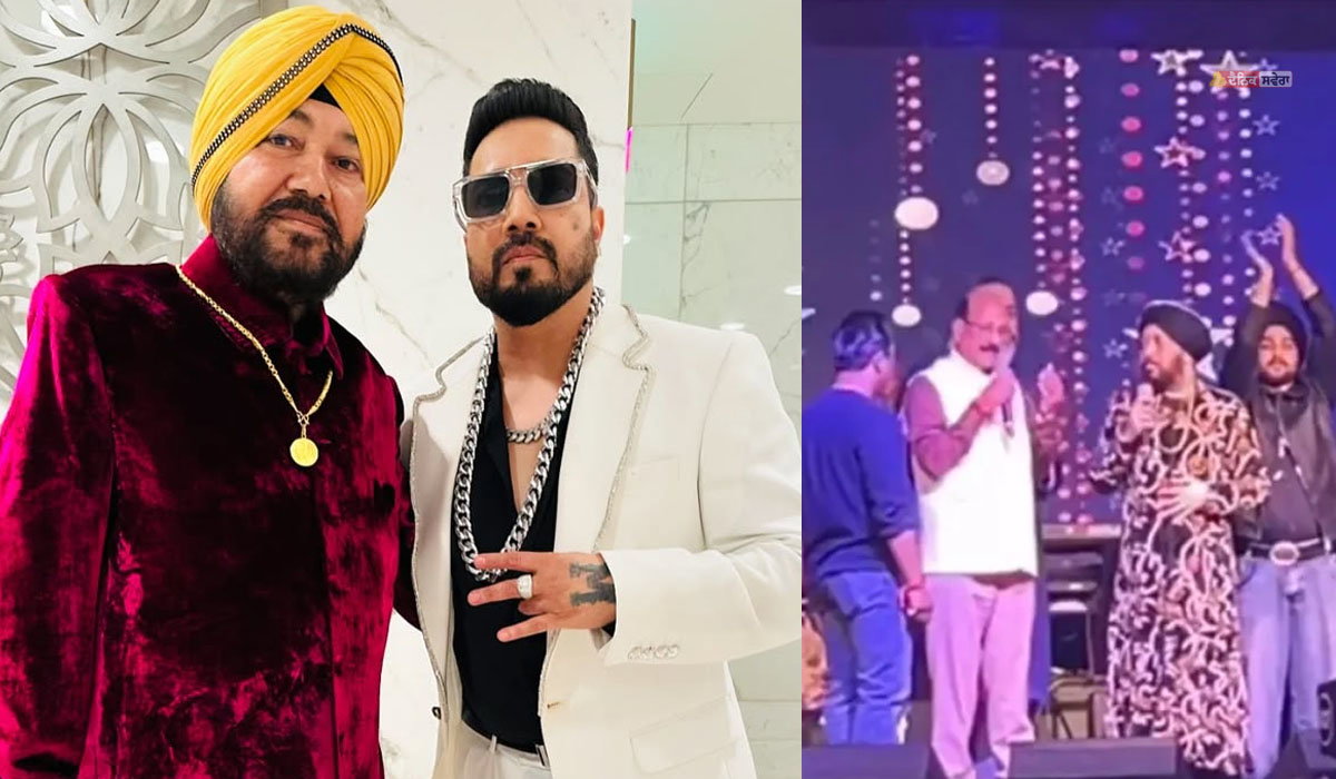 Viral : &lsquo;ਭਰਾ ਦੇ ਸ਼ਰਾਬ ਪੀਣ ਦੀ ਗੱਲ ਸਾਬਤ ਹੋਈ ਤਾਂ ਸਿਗਿੰਗ ਛੱਡਾ ਦੇਵਾਂਗਾ&rsquo;, ਦਲੇਰ ਮਹਿੰਦੀ ਦੇ ਸਮਰਥਨ &lsquo;ਚ ਆਏ ਮੀਕਾ ਸਿੰਘ