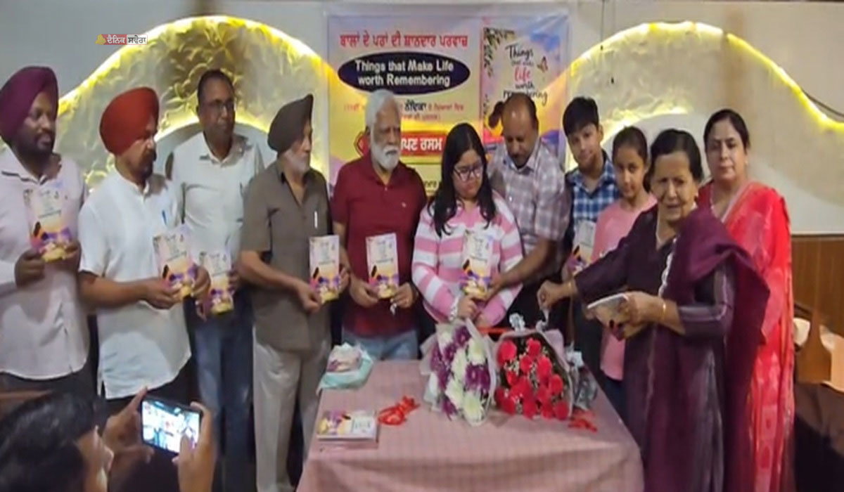 ਪਟਿਆਲਾ ਦੀ ਕਵਿੱਤਰੀ ਨੰਦਿਕਾ ਨੇ ਰਚਿਆ ਇਤਿਹਾਸ ; ਪਹਿਲੀ ਕਾਵਿ-ਪੁਸਤਕ ‘Things That Make Life Worth Remembering’ ਲਾਂਚ
