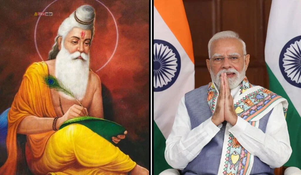 ਮਹਾਰਿਸ਼ੀ ਵਾਲਮੀਕਿ ਜੀ ਦੀ ਜਯੰਤੀ &lsquo;ਤੇ PM ਮੋਦੀ ਨੇ ਕਿਹਾ, &lsquo;ਉਨ੍ਹਾਂ ਦੇ ਨੇਕ ਵਿਚਾਰ ਭਾਰਤੀ ਸੰਸਕ੍ਰਿਤੀ ਦਾ ਮੂਲ ਆਧਾਰ ਹਨ&rsquo;