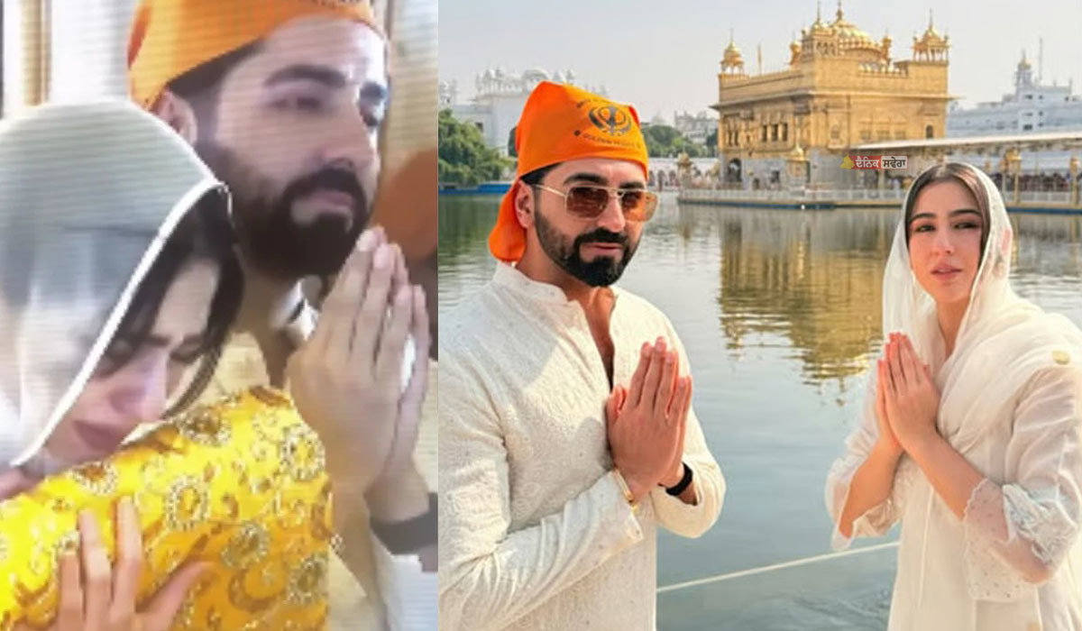 ਗੋਲਡਨ ਟੈਂਪਲ &lsquo;ਚ ਅਰਦਾਸ ਕਰਦਿਆਂ ਭਾਵੁਕ ਹੋਈ ਸਾਰਾ ਅਲੀ ਖਾਨ ; &lsquo;ਉੱਡਦਾ ਤੀਰ&rsquo; ਦੀ ਰਿਲੀਜ਼ ਤੋਂ ਪਹਿਲਾਂ ਲਿਆ ਵਾਹਿਗੁਰੂ ਦਾ ਆਸ਼ੀਰਵਾਦ